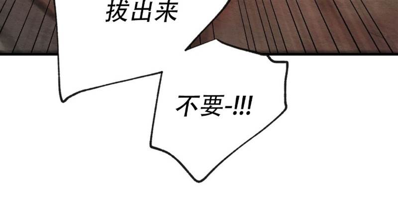 第49话 第 14 页
