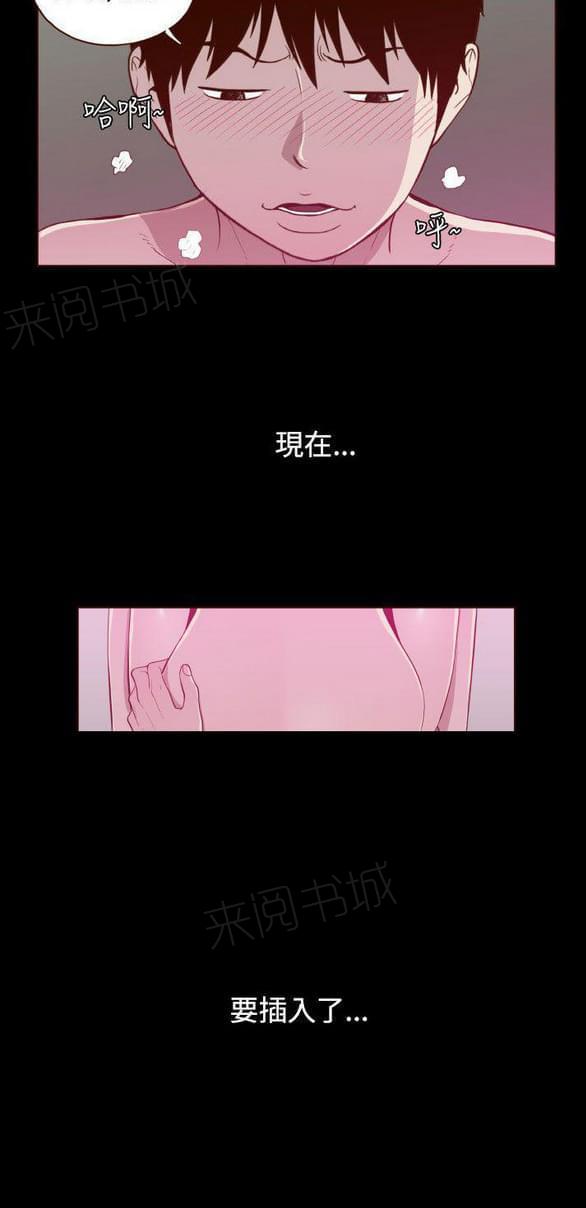 第26话 第 18 页