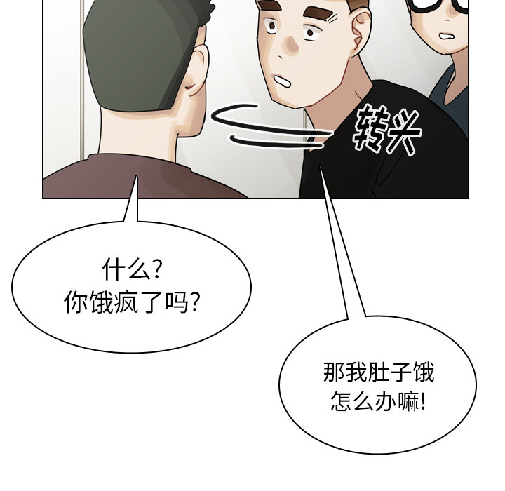 第39话 第 47 页