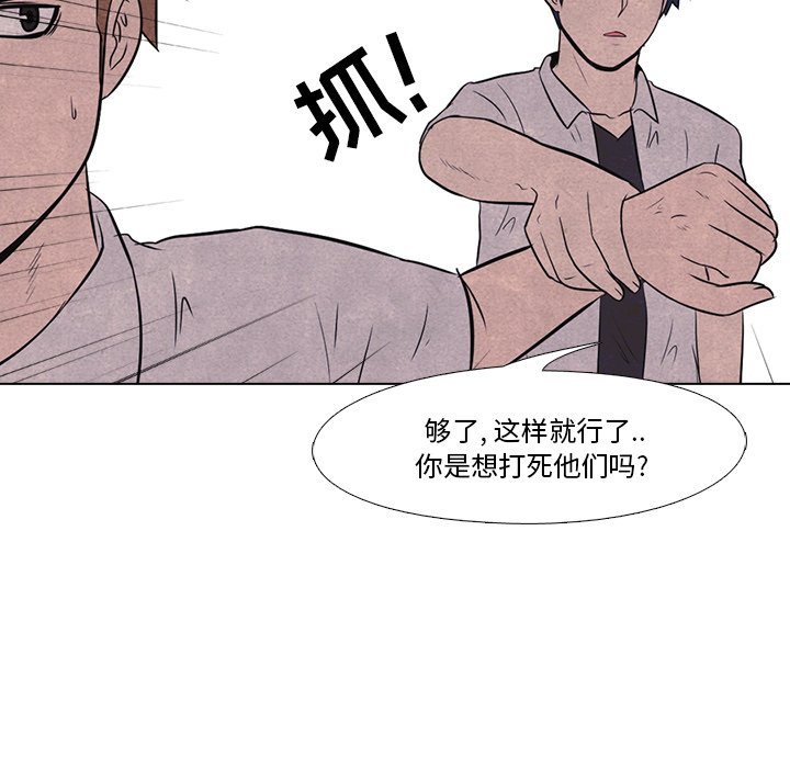 第17话 第 27 页