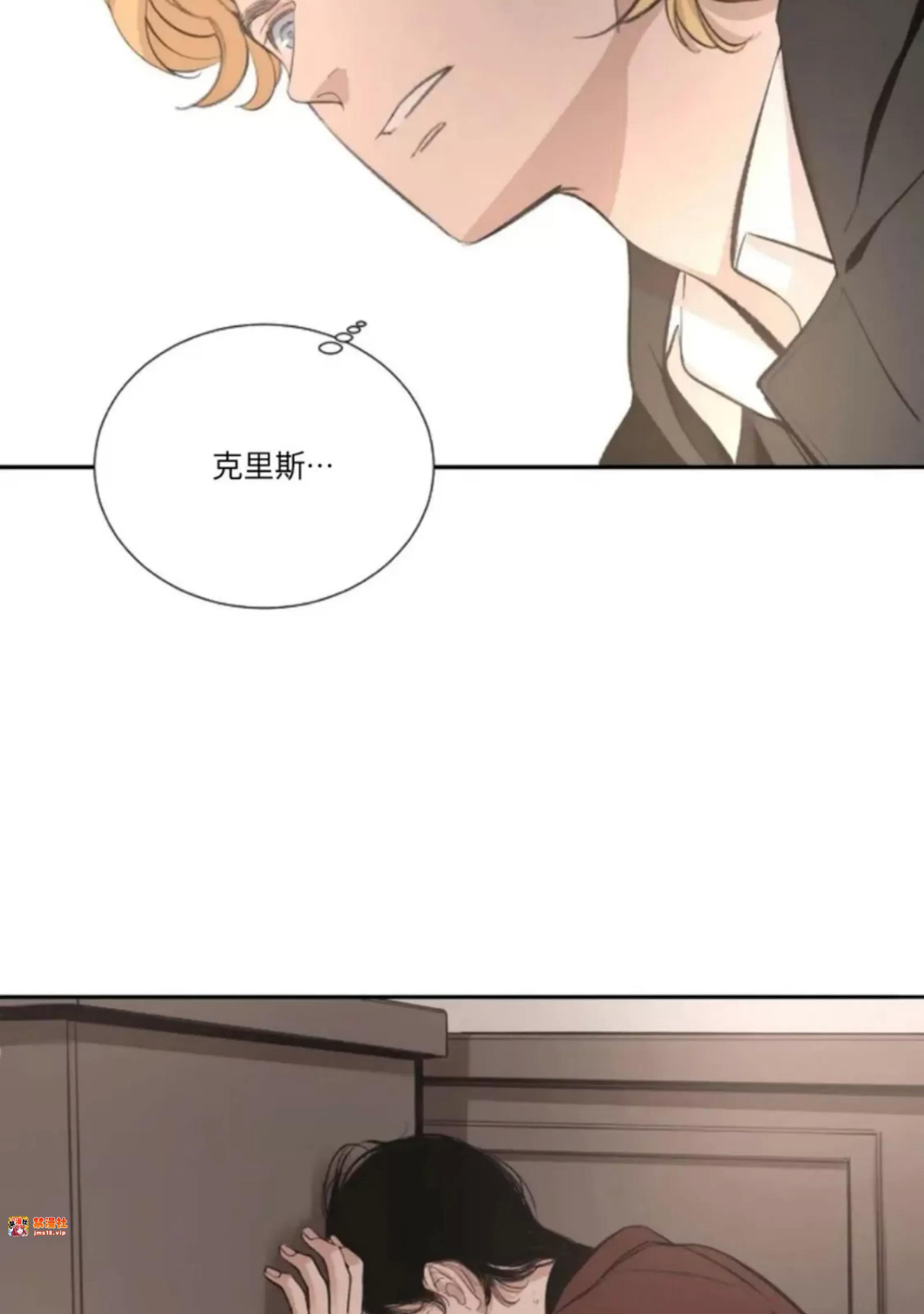 第30话 第 9 页