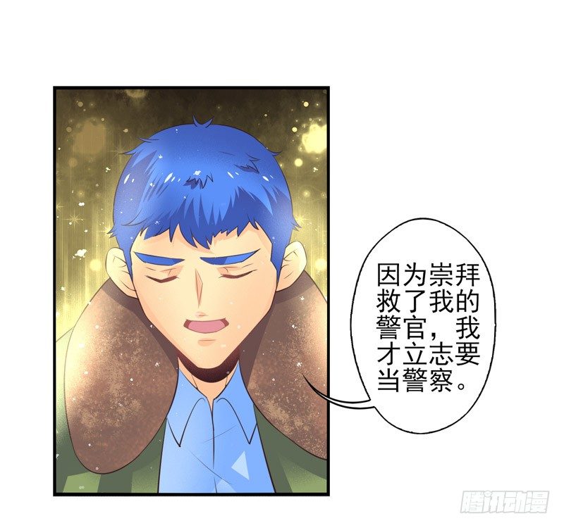 第63话：时光面具02 第 10 页