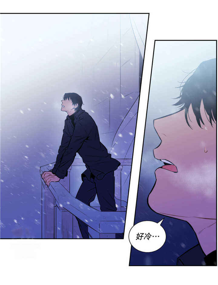 第52话 第52话 第 8 页