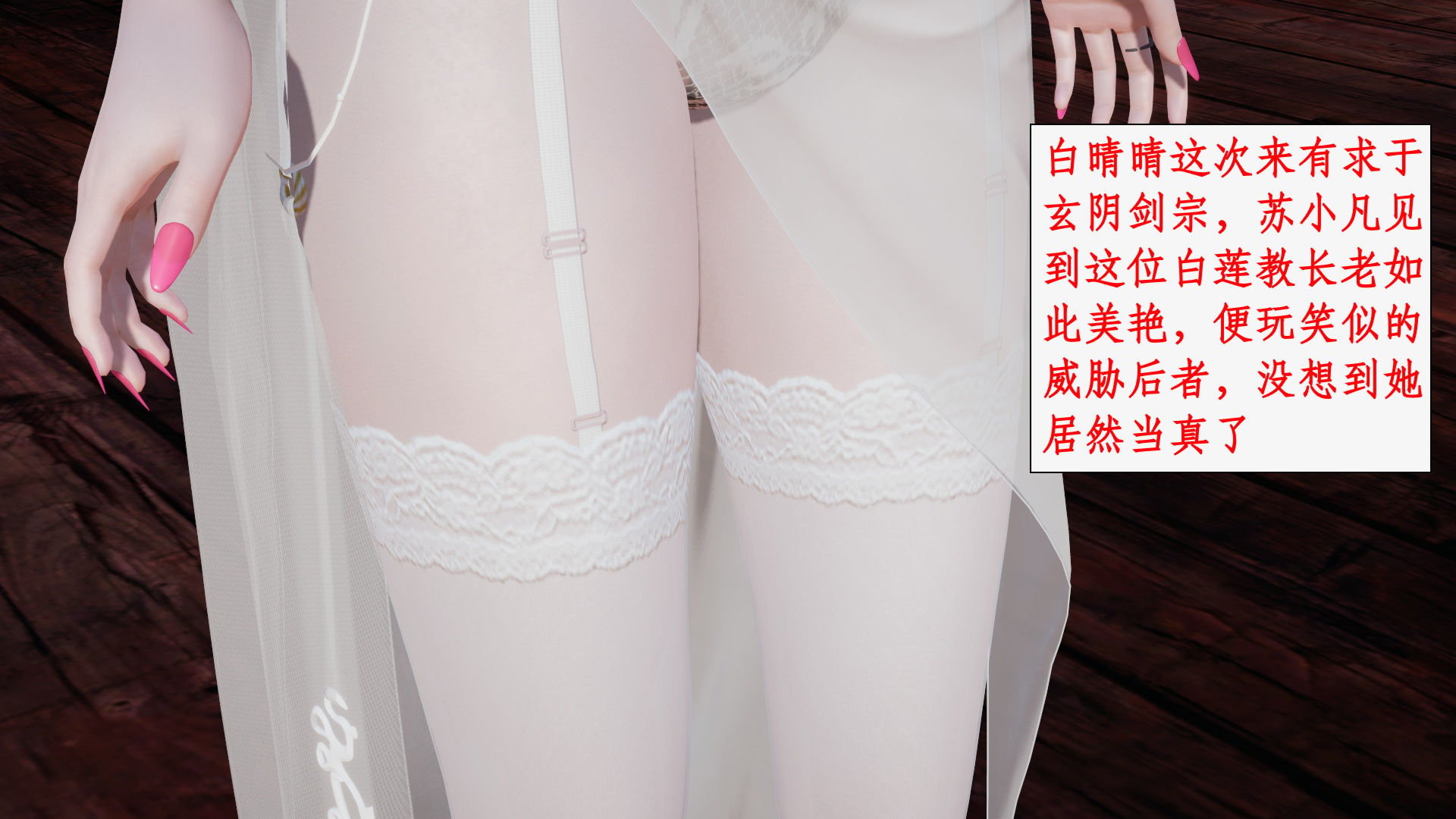 第一话 第 57 页