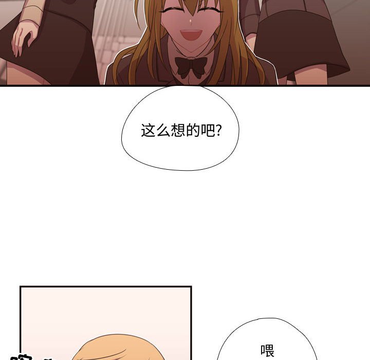 第15话 第 65 页