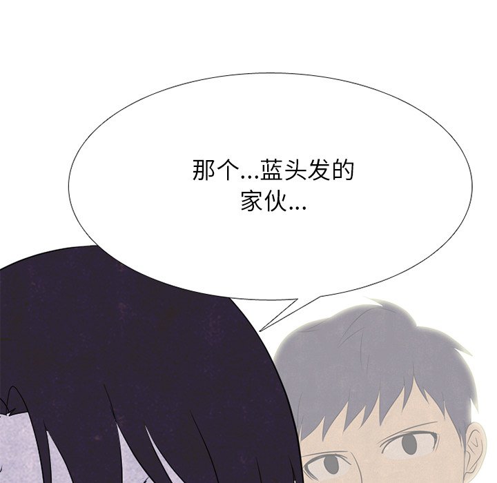第243话 第 53 页
