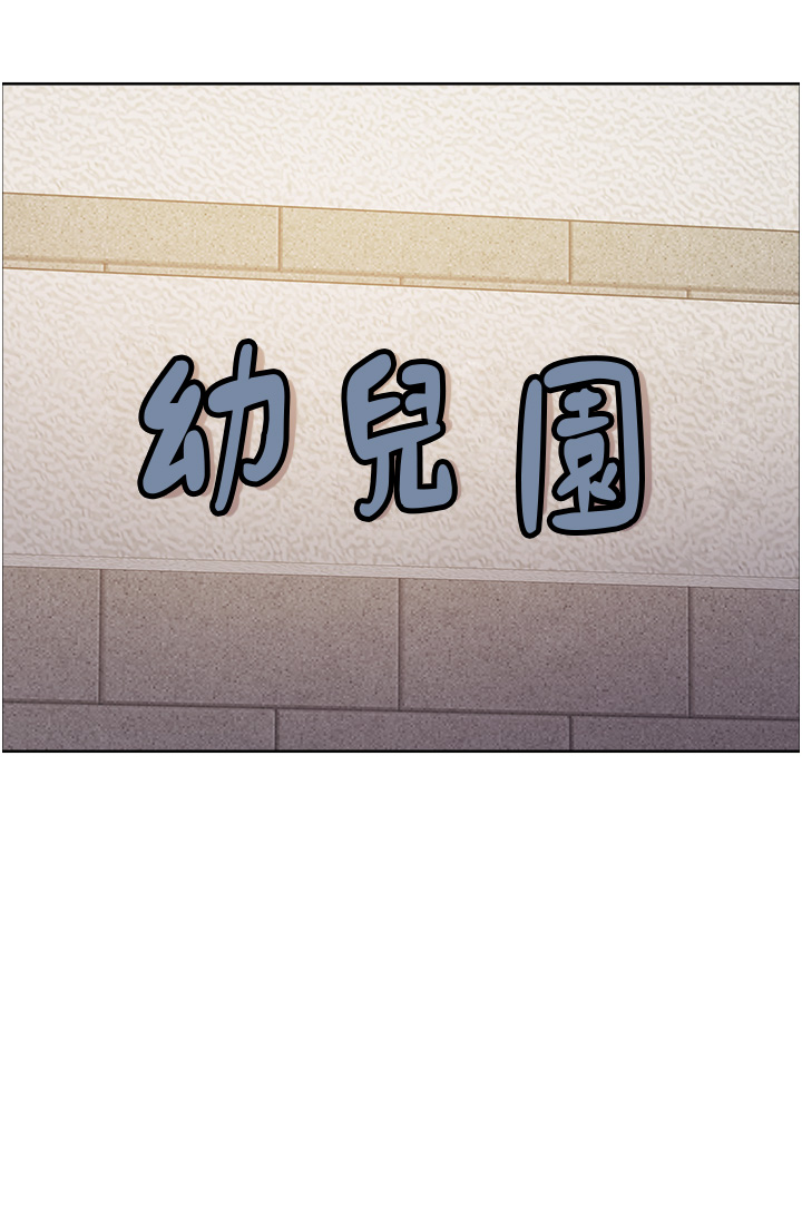 第2季 第28话 - 为主人尽心奉献 第 8 页