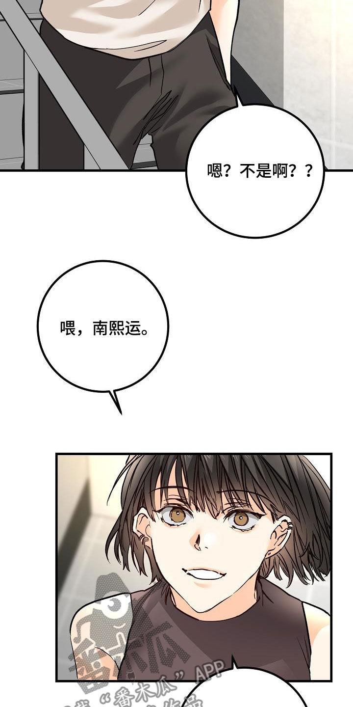 第36话 视频 第 23 页