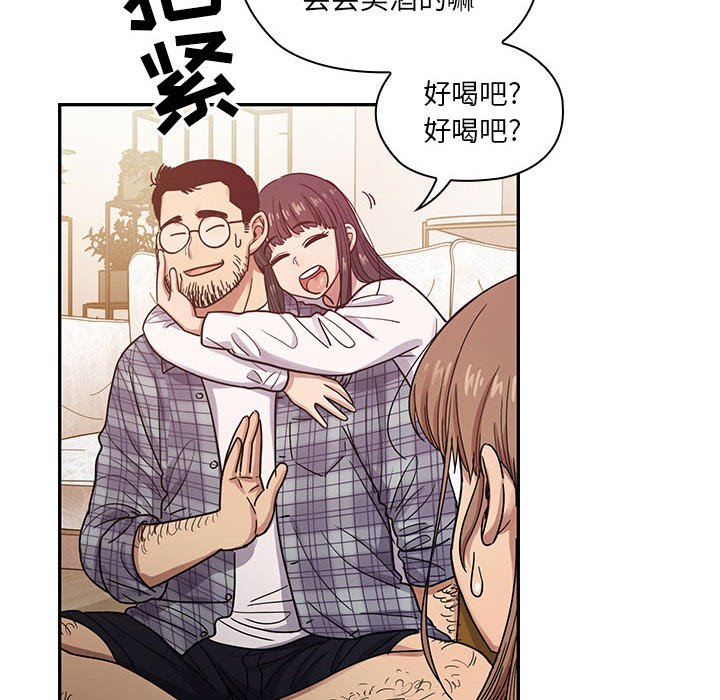 第17话 第 121 页