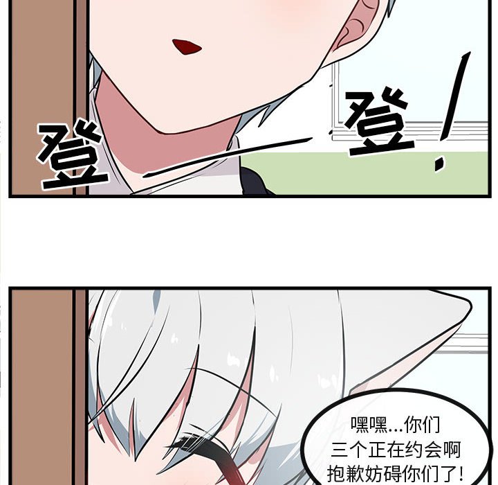 第53话 第 59 页