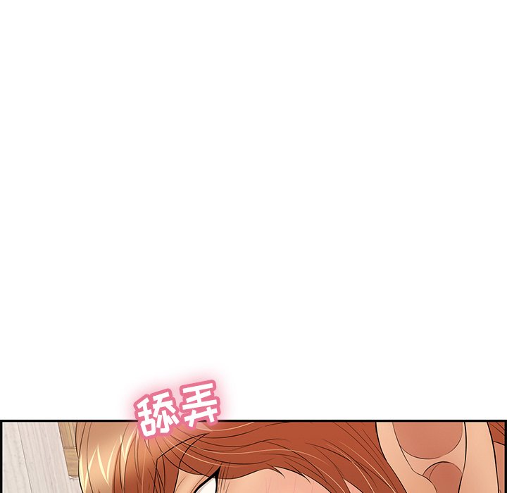 第61话 第 76 页