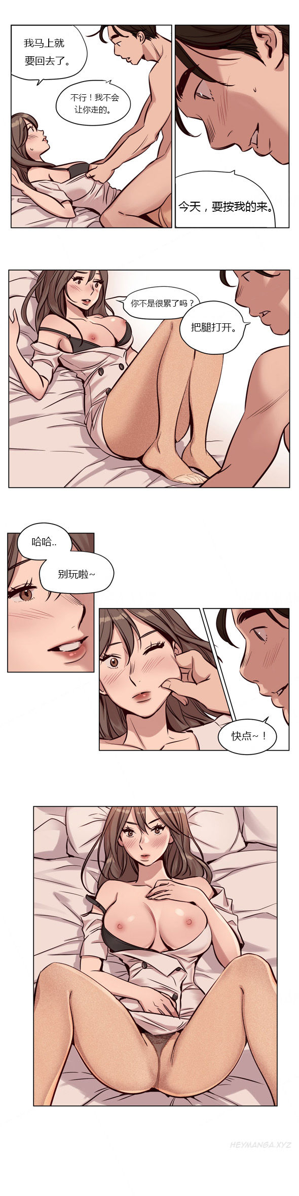 第1话 第 359 页