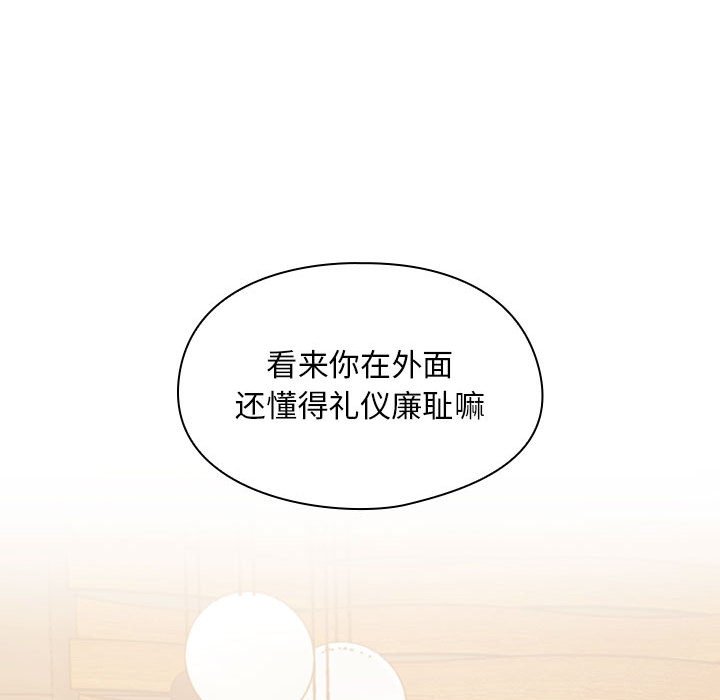第2话 第 92 页
