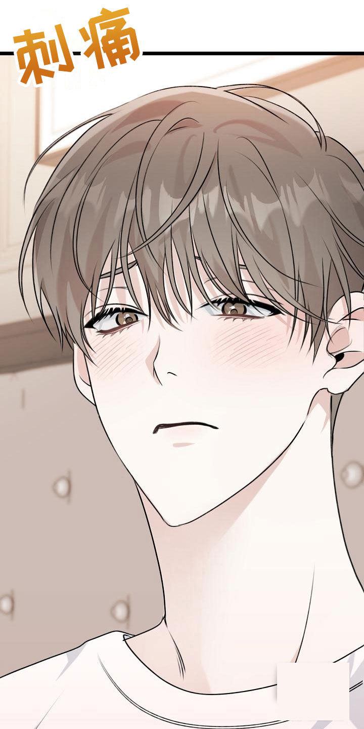 第4话 以前 第 34 页
