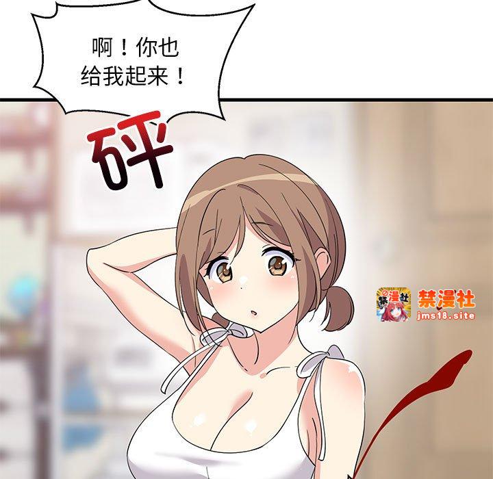 第1话 第 105 页