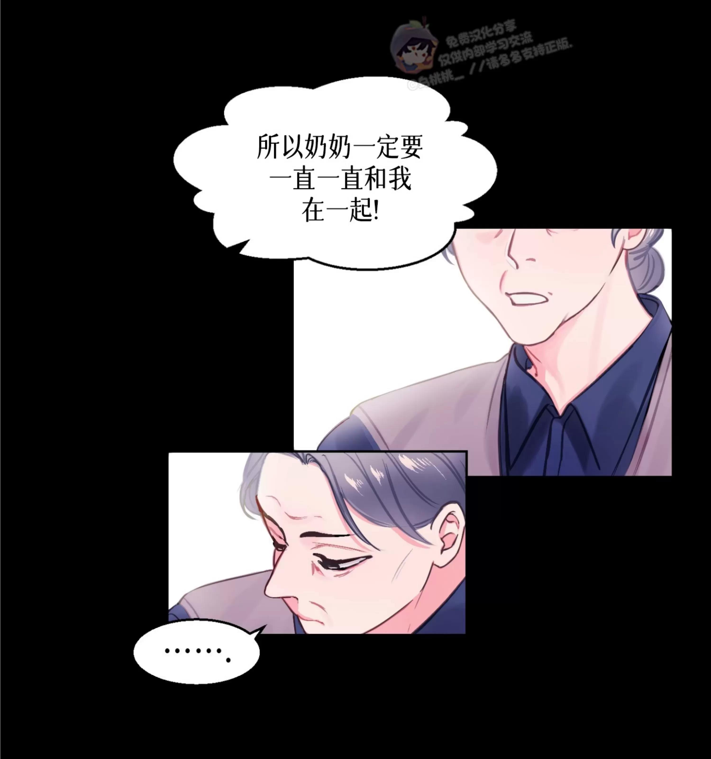 第01话 第 5 页