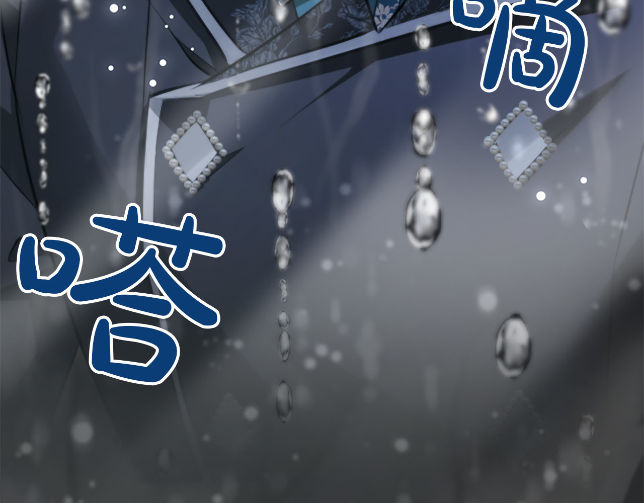 第39话 这次要一起 第 40 页
