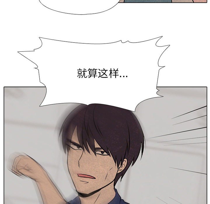 第62话 第 18 页