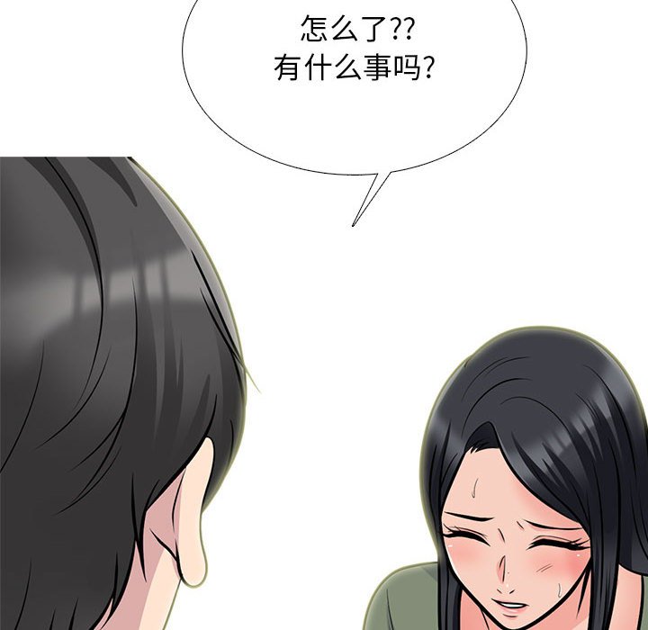第130话 第 106 页