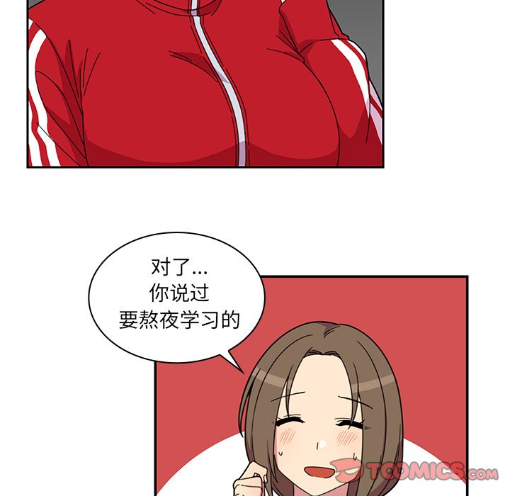 第28话 第 38 页