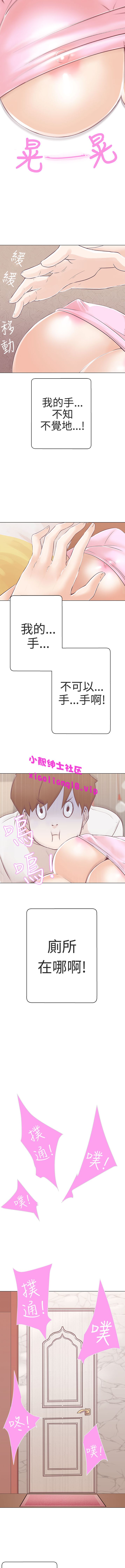 第1话 第 106 页