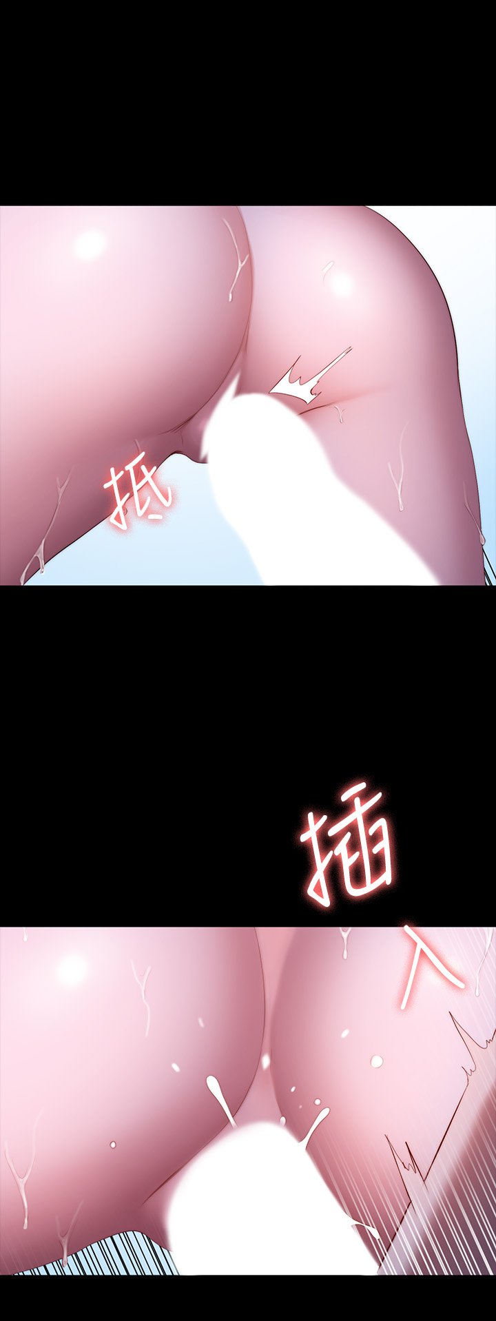 第91话 - 专属春花姊的体位 第 34 页
