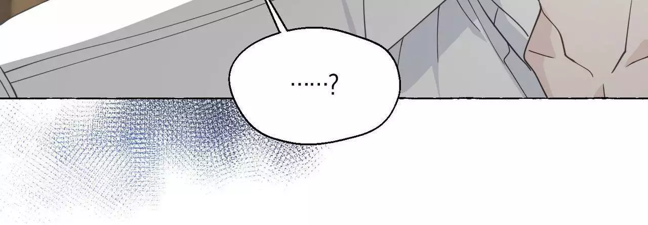 第139话 我记得 第 41 页