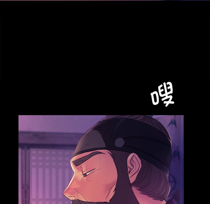 第62话 第 144 页