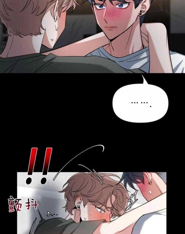 第77话 这哥真是...！ 第 5 页