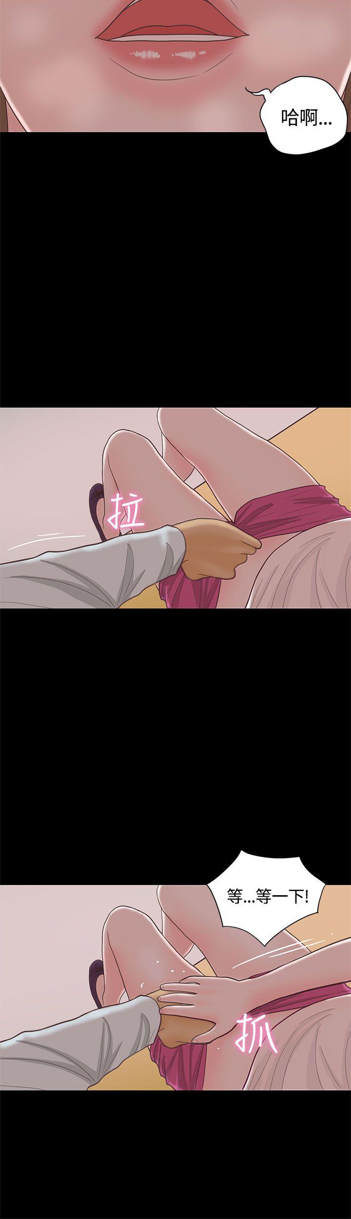 第15话 第 30 页