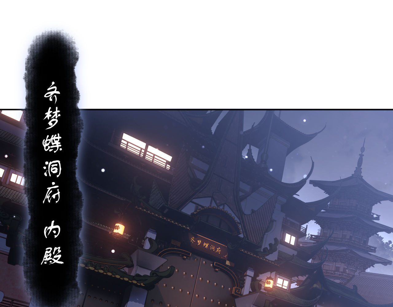 第5话 师姐和师妹都到齐了，开始我的表演！ 第 5 页