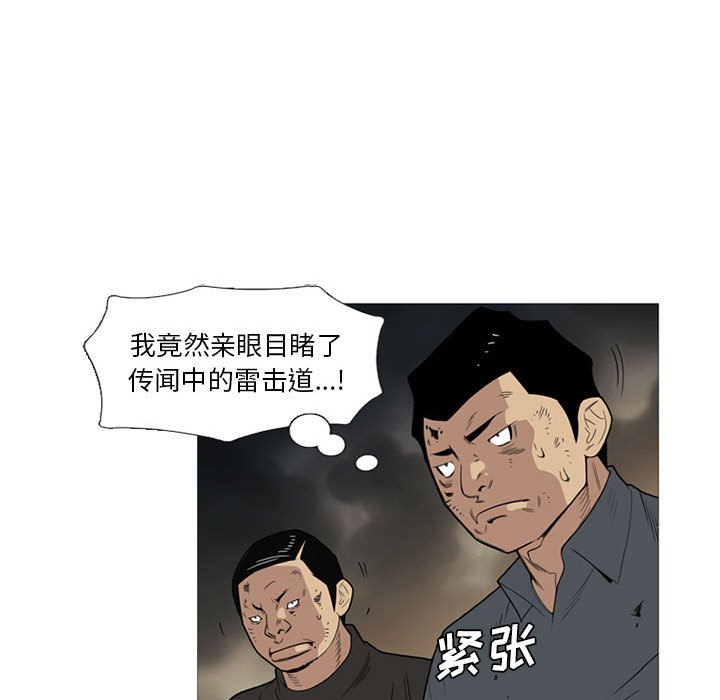 第10话 第 19 页