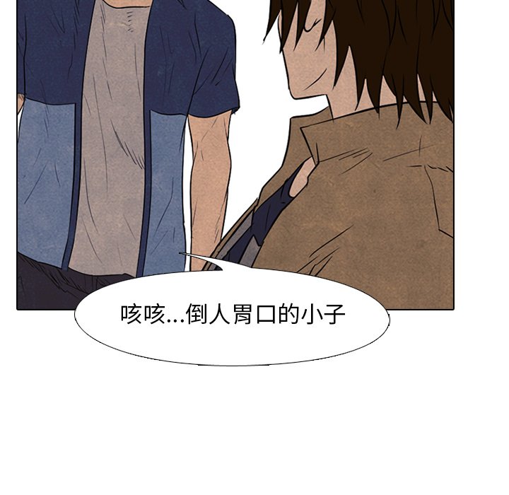 第96话 第 56 页