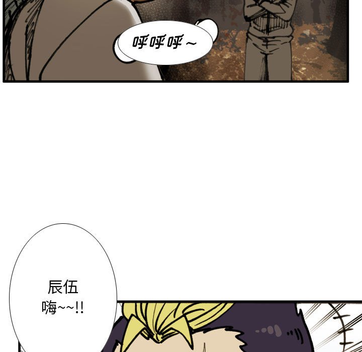 第 75 话 第 37 页