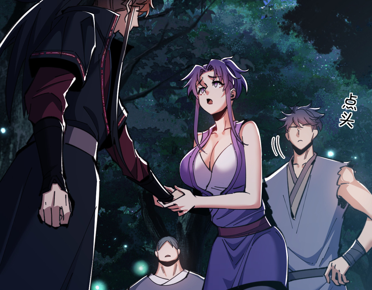 第16话 楚休是个老实人！ 第 84 页