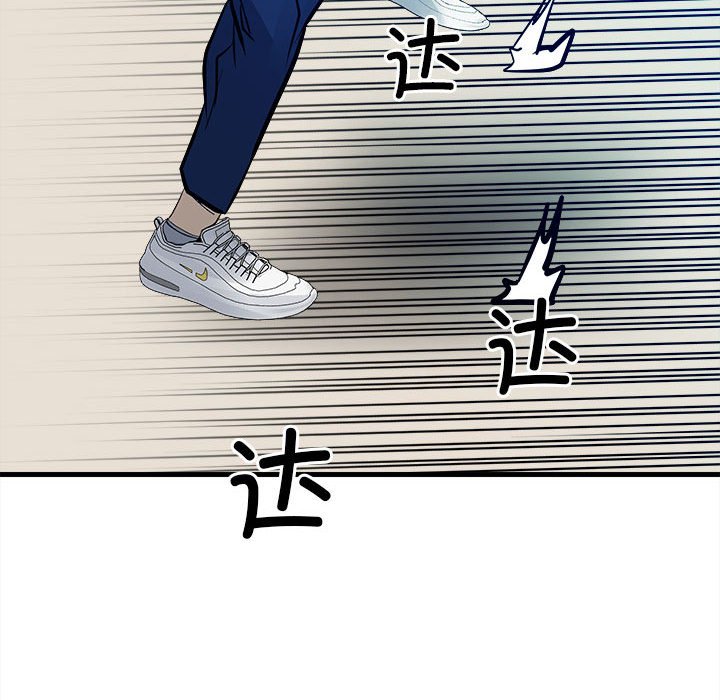 第153话 第 142 页