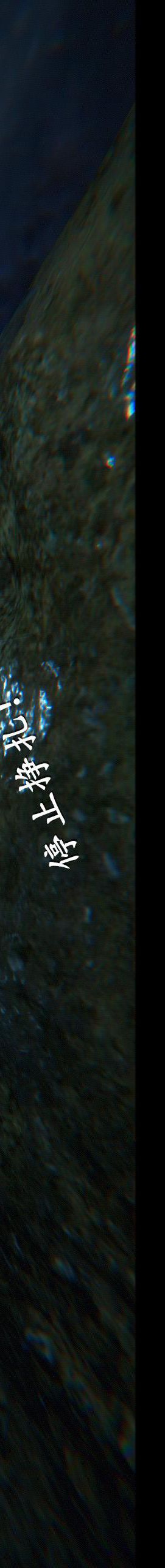 第08章【第13话】 第 30 页