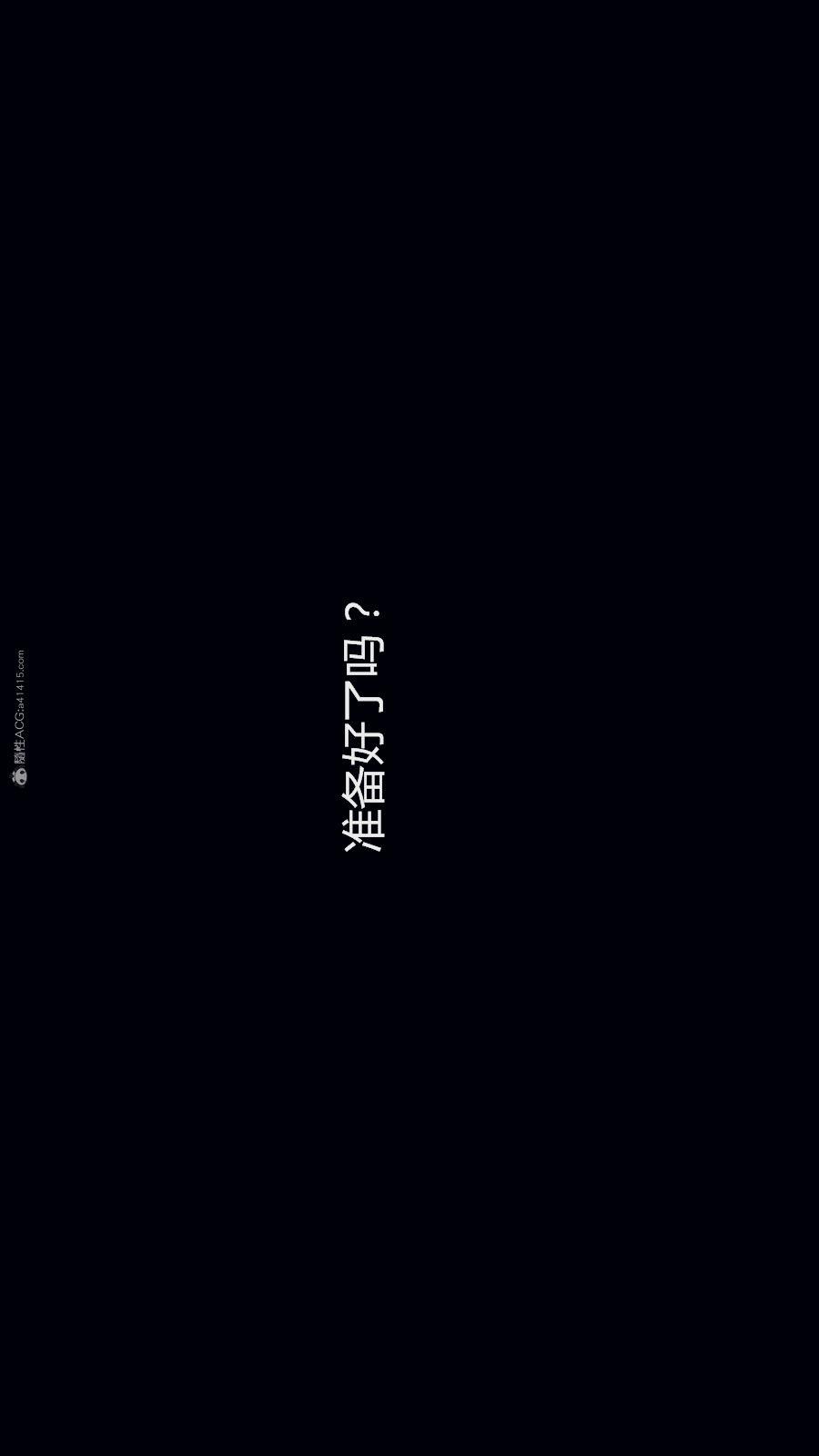 第02季-第03章【第01话】 第 17 页