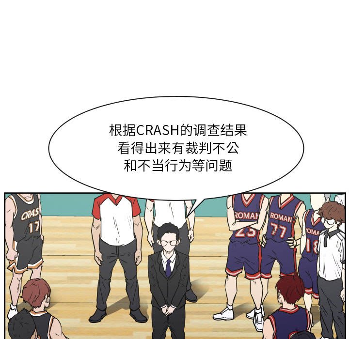 第69话 第 14 页