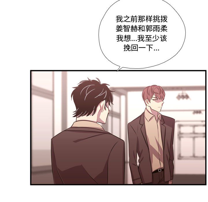 第63话 第 18 页