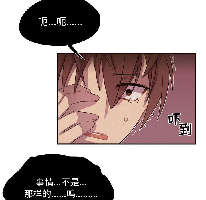 第5话 第 45 页