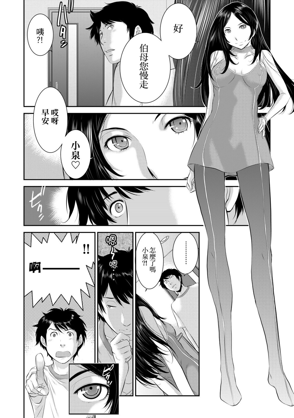 第1话 第 177 页
