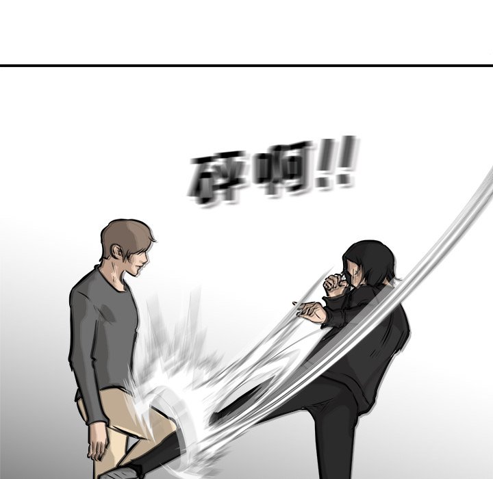 第85话 第 63 页