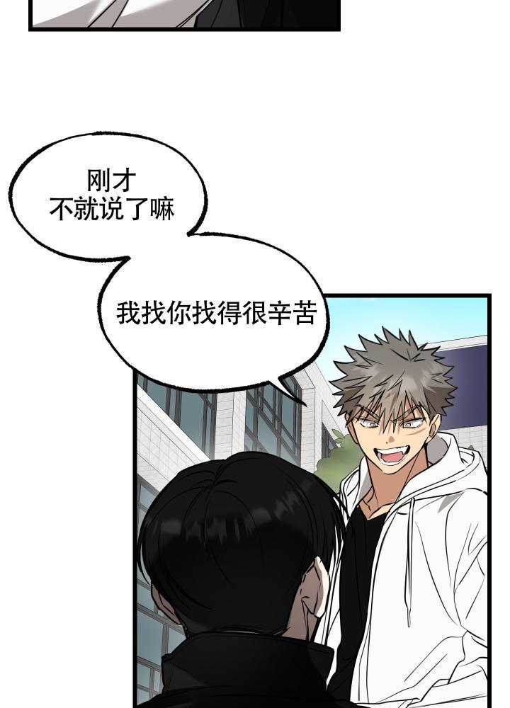 第2话 第2话 第 36 页