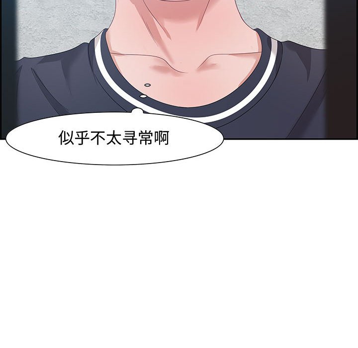 第15话 第 32 页