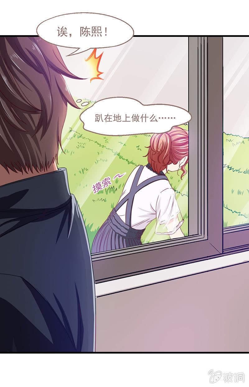 第四十三回 第 5 页