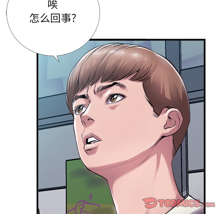 第5话 第 58 页