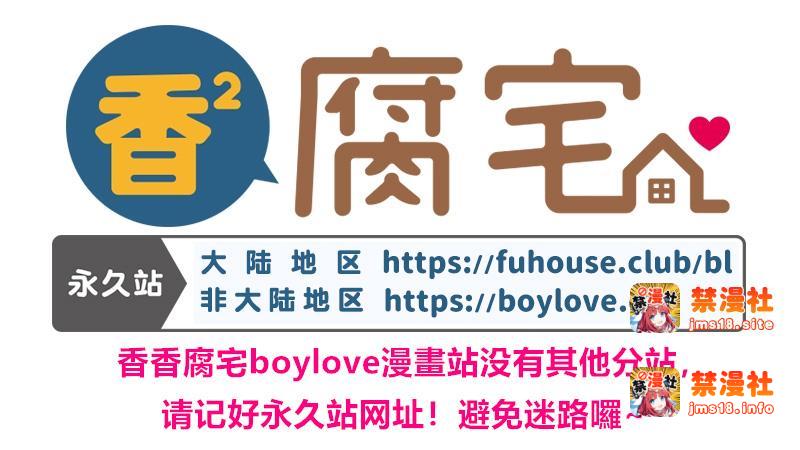 第89话 第 25 页