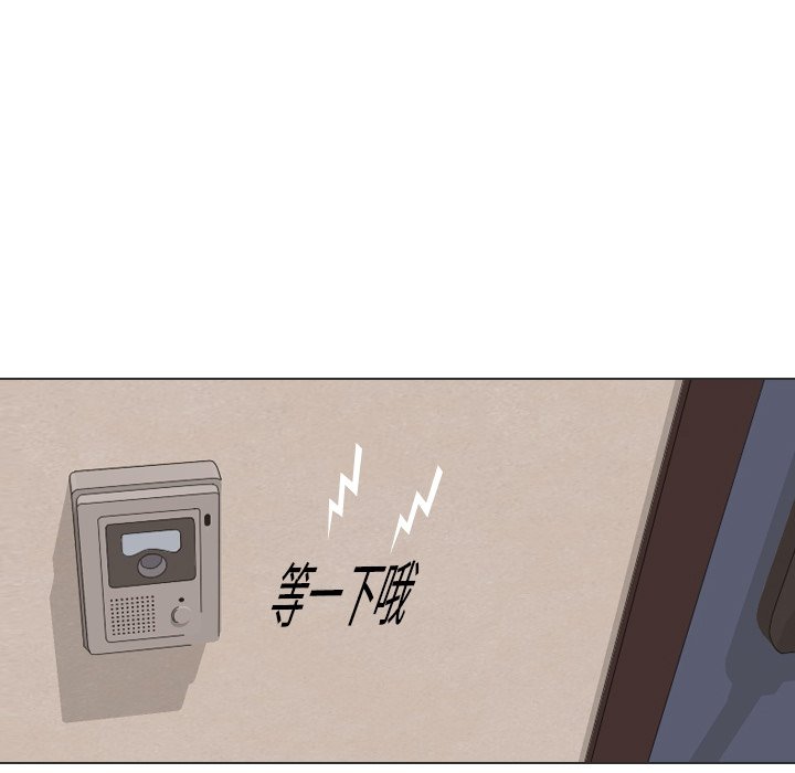第34话 第 13 页