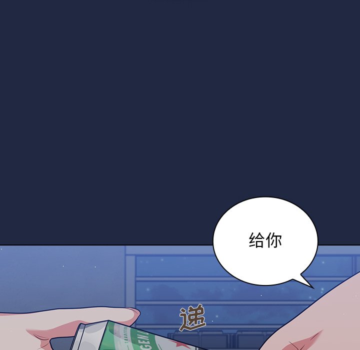 第14话 第 86 页